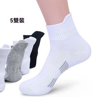棉襪男款中筒運動襪長襪 - 吸汗防臭四季商務休閒棉襪