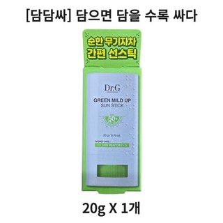 닥터지 그린마일드 업 선 스틱 SPF50+ PA++++, 20g, 1개