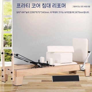 필라테스체어 요가 바렐 전문가용 체어 집에서하는 하체운동 강사용 벽필라테스 기구 가정용, 1개, 회색