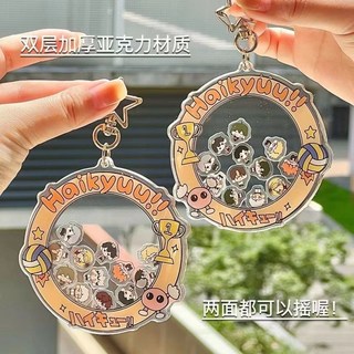 排球少年同人亞克力搖搖樂掛件 創意球隊主題 高顏值卡通掛飾, 1個, 排球少年搖搖樂掛件【1個裝】,以上規格【關注小店優先發貨】