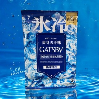 Gatsby 體用抗菌濕紙巾 (體驗包) 3枚裝, 1個, 體用抗菌濕巾/極凍冰橙3張／包