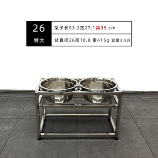 대형견물그릇 스테인레스 밥그릇 대형 식기 애견 강아지밥그릇, 1개, T_높은 다리 특대 더블 그릇