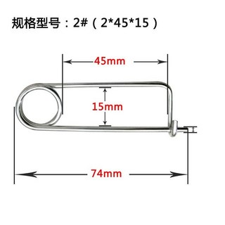 彈簧插銷 別針卡簧銷 安全銷 長方形銷 (2#-8#), 2#（10個）, 1個