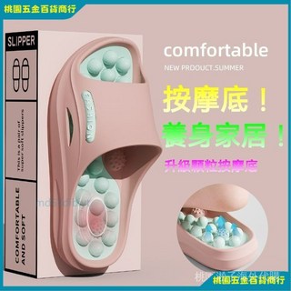 【台灣出貨】行走的按摩師 EVA足底按摩拖鞋 立體凸點刺激穴道 緩解足部痠痛 居家養生必備, 【紫/升級款/按摩舒適減震防滑】,【40-41】按摩防水腫