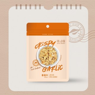 【味旅嚴選】香蒜片 無油低溫烘乾 純手工香蒜片 台灣蒜頭 涼風烘乾 每包40g, 1個, 40g/包