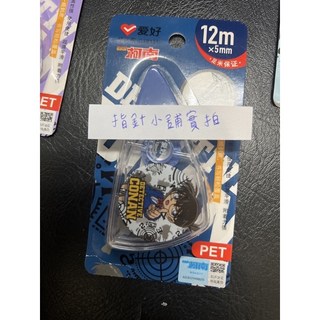 現貨 名偵探柯南立可帶 修正帶 毛利小五郎 柯南 毛利蘭 妃英理, 柯南, 1個