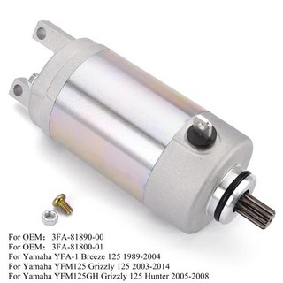 호환 야마하 그리즐리 125 스타터 YFM125 2003-2014 YFM125GH YFA-1 브리즈 YFM 125 3FA-81890-00 3FA-81800-01 그리즐리, 1개