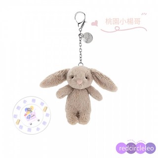 吉利貓鑰匙圈弔飾 可愛公仔掛飾 兒童玩偶 情人節禮物 包包掛飾 生日禮物 創意毛絨公仔 交換禮物【台灣出貨】, 1個, 拿鐵兔兔