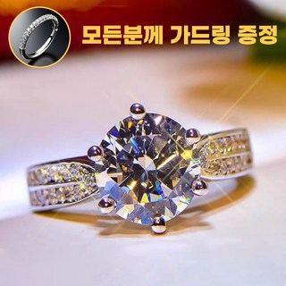 디플 모이사나이트 반지 은 다이아 랩다이아몬드 랩그로운다이아 실버 반지 1캐럿 명품