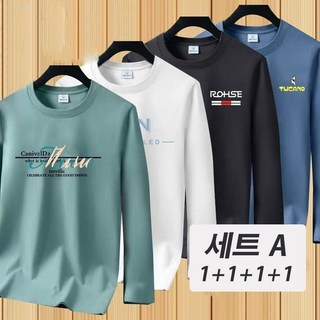 YLEMI 1+1+1+1 남성 봄가을 순면 긴팔 루즈핏 라운드넥 이너티 간절기 면티 남자 캐주얼 긴팔티 4장세트