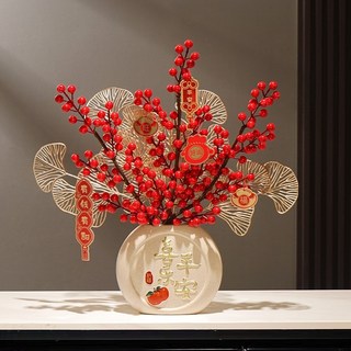 臺南出貨 紅果花瓶電視櫃居家裝飾品客廳玄關擺件喬遷新居搬新家結婚禮物, 平安喜樂花瓶