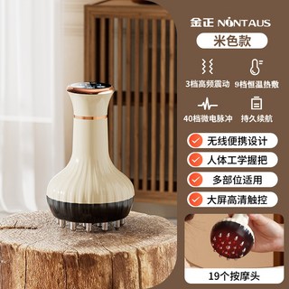 電動經絡刷器充電家用疏通經絡按摩神器拔罐通用吸痧全身通用跨境, 1個, 白色5瓶精油