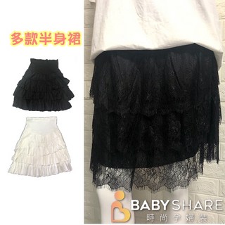 BabyShare 時尚孕婦裝托腹半身裙，舒適透氣孕婦褲，多款特價優惠中，讓孕媽咪時尚又舒適