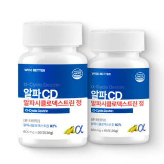 와이즈베러 알파씨디 정품 알파시클로덱스트린 알파시디 HACCP, 2개, 60정