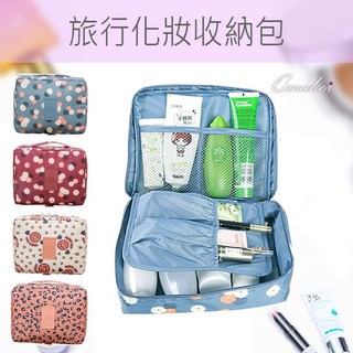 Qmaker 防水多功能牛津布旅行化妝包 - 便攜收納洗漱包