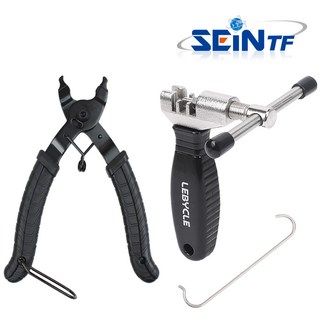 세인티에프 자전거 체인 커터 링크 렌치 세트 커터기 체커기 교체 분리 결합, 1세트