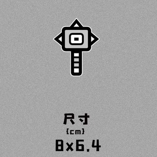 魔物獵人貼紙 汽車補漆車貼 改裝貼紙 機車貼紙 安全帽貼紙 手賬貼紙 筆電貼紙 Monster Hunter貼紙, 1個, 圖2
