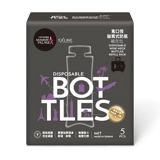 六甲村 寬口徑拋棄式奶瓶補充包 5入 | 拋棄式奶瓶 衛生安全 寬口設計, 1個, 透明
