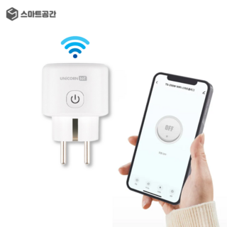 스마트공간 IoT 파워 플러그 - 컴팩트 타이머 콘센트 대기전력 측정 원격제어 와이파이, 1개