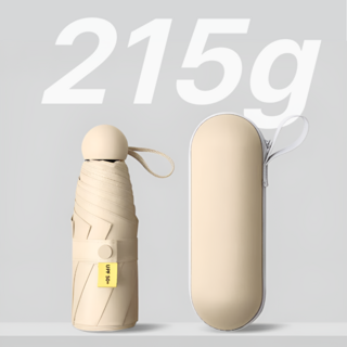 데이모노 한손에 쏙 가볍고 튼튼한 UV차단 암막 양우산