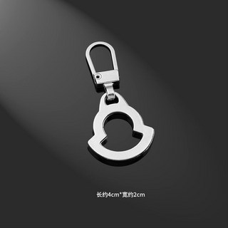 金屬拉鏈頭拉片 可拆卸 替換包包衣服鞋子皮箱修複拉頭 拉墜吊墜配件, 1個, 10#銀色【1個裝】