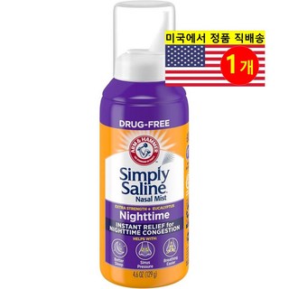 Arm & Hammer 심플리 식염수 나이트타임 비강 미스트 129g 1개