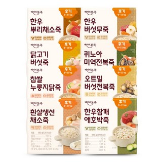 [베이비본죽] 실온이유식 후기 8종 1세트, 8개, 180g