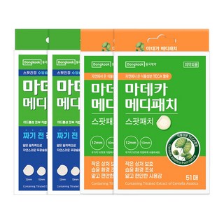동국제약 짜기전 마데카 아크큐 38매 + 메디패치 51매, 2개