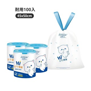 BH274】自動收口垃圾袋, 【100入】自動收口垃圾袋, 1個