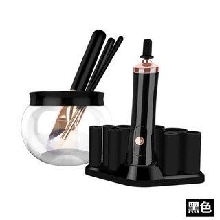 化妝刷清洗機 電動速乾洗刷器 多尺寸刷頭清潔美容工具, 1個, 化妝刷清洗機-黑色