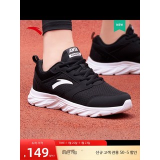 러닝화 캐주얼디자인 뉴발993 여성캐쥬얼운동화 볼넓은신발 족저근막염슬리퍼 매직스피드4 코디하기좋은신발 통굽 운동화 남성신발 완소아이템 스포티슈즈 클라우드X4 카본런닝화