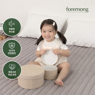 포레몽 특허 온수매트 침대형 미니싱글 BTM-501S 양면사용 물세탁 건조기OK