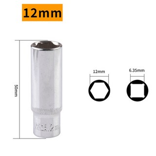 복스알세트 복스알 롱복스 딥 소켓 어댑터 세트 크롬 바나듐 스틸 1/4 육각 드라이브 임팩트 드라이버 렌치 수공구 4-14mm 1 개, 03 12mm, 1개