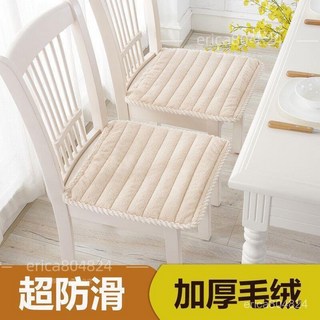 臺灣出貨 坐墊 椅墊 方形坐墊 座墊 屁墊 椅子坐墊 闆凳墊佳玥辦公室毛絨坐墊 四季通用暖冬絨毛條紋椅墊