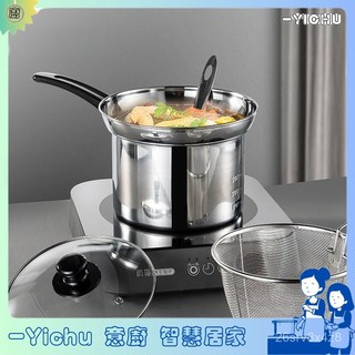 YIChu 不鏽鋼麵條鍋 日式加厚泡麵鍋 電木手柄帶濾網 加深多功能拉麵油炸鍋 EUKU, 1個