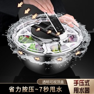 電動蔬果洗脫一體機-大容量快速脫水蔬果清洗機, 全钢, 1套