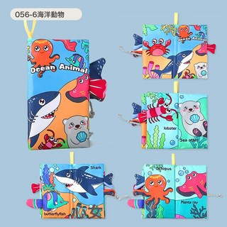 DFMEI 源頭0-3歲寶寶尾巴布書帶牙膠可啃咬撕不爛嬰兒布書早教玩具, 1個, 海洋動物4頁8面帶響紙尾巴布書+BB叫+吊繩45克:如圖