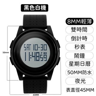 防水男女電子錶-當兵運動皆適宜 輕巧時尚電子錶