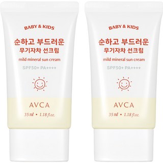 아브카 베이비 앤 키즈 저자극 무기자차 선크림 SPF50+ PA++++, 35ml, 2개