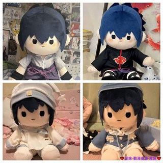 桃園出貨 火影忍者 佐助 屬性 動漫衕人 棉花娃娃 動漫周邊 換裝娃娃 玩偶 公仔 床頭擺件 擺飾 動漫交換禮物, 1個, 佐助＋隨機衣＋褲＋腮紅,40公分 棉花娃