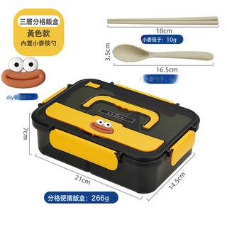 可微波加熱保溫飯盒 學生上班族塑料食品便當午餐盒, 1個, 灰黃色(三格1500ML)送小麥餐勺+筷子+香腸嘴