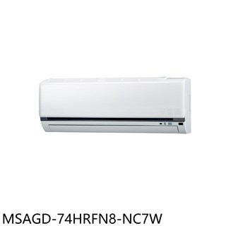 冷暖空調，快速冷暖，操作簡單，四季皆宜, MSAGD-74HRFN8-NC7W, 圖片色