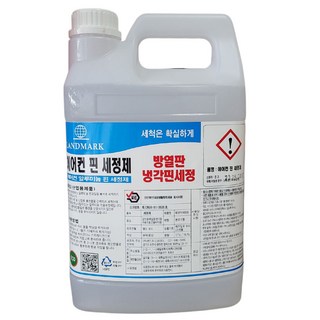(랜드마크)에어컨 핀 세정제(3.75L)방열판 냉각핀세정제, 3.75L, 1개