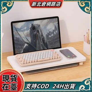 筆記本鍵盤支架 桌麵鍵盤增高架 防塵鍵盤收納架 電腦螢幕增高架 鍵盤整理架, 黑色圓弧款,長50 寬20 腿高3cm, 1個