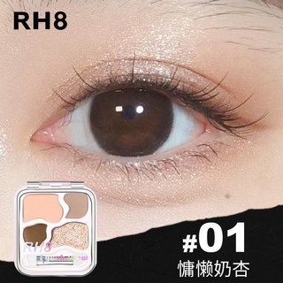 好物推薦 RH8韓女愛豆四色臥蠶盤眼影盤，提亮珠光下至自然眼線綜合高光陰影，打造迷人臥蠶妝, 1個, R1#慵懶裸杏【自然媽生感】