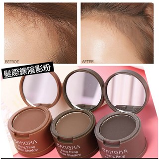 美茜兒髮際線陰影粉拍拍修容粉，髮際線大額頭救星, 1個, 03淺黃, 淺黃