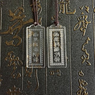昱晶閣 結緣鍍金透明南無阿彌陀佛掛件 六字名號吊墜佛牌 佛號項鍊吊墜, 1個, 透明款 一個