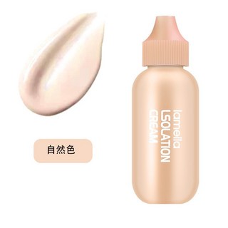 小奶瓶隔離霜 妝前乳 隔離乳 飾底乳 打亮修容 素顏霜 素顏打底 控油遮瑕 隐形毛孔 遮瑕膏, 1個, 3#自然色