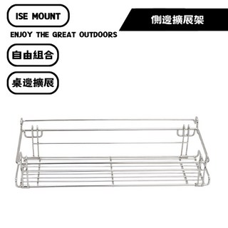 山緣露逐 IGT露營升降桌 折疊桌 露營桌 igt igt桌 露營折疊桌 igt露營桌 野餐桌 露營桌子 戶外折疊桌, 側邊擴展桌