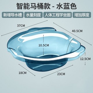 【馬桶坐浴盆】孕婦產後洗屁股坐浴盆 痔瘡泡盆 術後護理盆 免蹲馬桶坐浴盆, 【天峰藍-智能馬桶用】, 1個